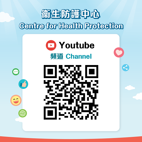 Centre for Health Protection Youtube Channel